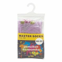 Колготки детские Master Socks 81022 MS фиолетовые р. 86-92