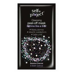 Маска для лица Selfie Project Shine like a Star очищающая пленка 12 мл