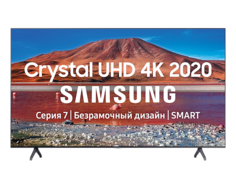 LED телевизор 4K UHD Samsung UE43TU7140UXRU
