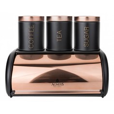 Хлебница (35.5х23х14.5 см) Art 938-049