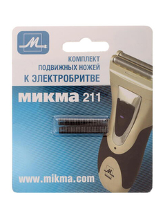 Комплект подвижных ножей Микма М-211 С341-26314