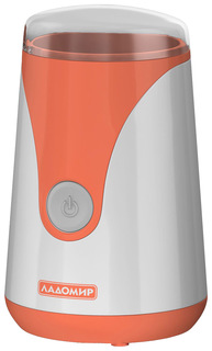 Кофемолка Ладомир 6 Orange