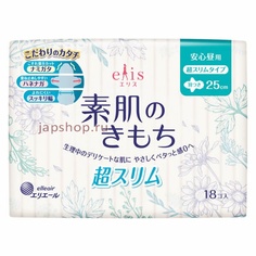 Прокладки ультратонкие Daio Megami Elis Ultra Slim Normal++ c крылышками 25 см 18 шт