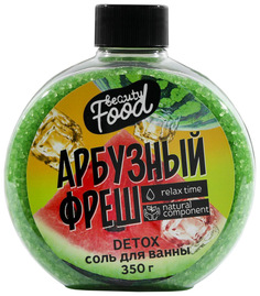 Соль для ванны «Арбузный фреш», 350 г 6942790 Beauty Fox