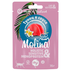 Влажный корм для кошек Molina Holistic, тунец, 70г
