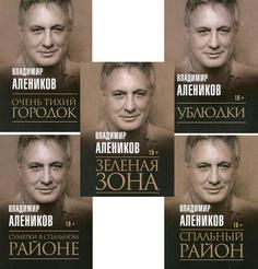 Книга Антология ужаса. Вып. 3 Рипол Классик