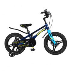 Детский двухколесный велосипед Maxiscoo Ultrasonic 16" Делюкс, Черный Аметист MSC-U1602D