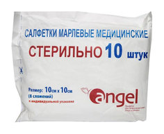 Салфетки 8-ми слойные Angel стерильные 10x10 см 10 шт.