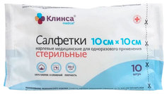 Салфетки Навтекс New Life стерильные 10x10 см 10 шт.