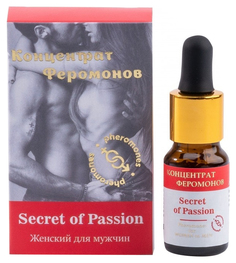 Женский концентрат феромонов БиоМед Secret of Passion флакон 9 мл Biomed