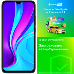 Смартфон Xiaomi Redmi 9C 4/128GB Midnight Gray + СберПрайм + Сбер страховка