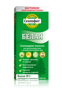 Белая скипидарная эмульсия для принятия ванн с экстрактами 38 целебных трав 500 мл Скипофит