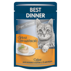 Влажный корм для кошек Best Dinner суфле с индейкой 85г 24шт