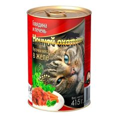Влажный корм для кошек Ночной Охотник, кусочки мяса в желе 20шт, 415г