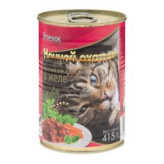 Влажный корм для кошек Ночной Охотник, в желе ягненок, 20шт, 415г