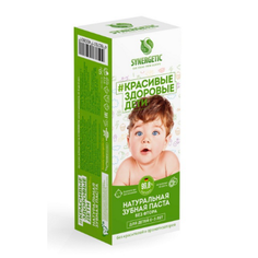 Зубная паста для детей от 0 до 3 лет SYNERGETIC без красителей и ароматизаторов, 50 г