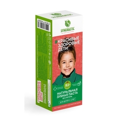 Зубная паста для детей от 3 до 6 лет SYNERGETIC без красителей и ароматизаторов, 50 г