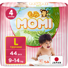 Подгузники-трусики MOMI L (9-14 кг) 44 шт