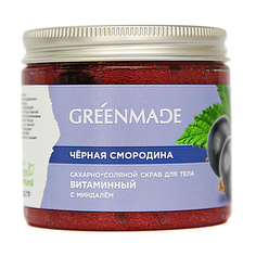 Скраб для тела сахарно-соляной Чёрная смородина Greenmade 250 г