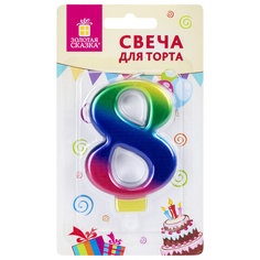 Свеча-цифра Золотая сказка для торта 8 Радужная 9 см с держателем 591441