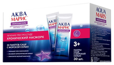 Аква Марис для промывания носа морская соль саше 30 шт. Jadran Galenski Laboratorij
