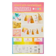 Гирлянда с тишью Ты чудо, 13,5 х 22 см 3933399bb Страна Карнавалия