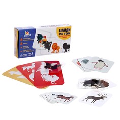 ZABIAKA "Найди по тени" Забияка