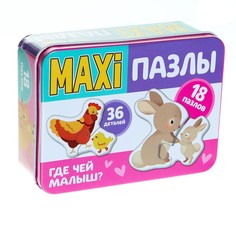 Puzzle Time в металлической коробке, "Где чей малыш?", 36 деталей