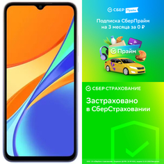 Смартфон Xiaomi Redmi 9C 4/128GB Lavender Purple + СберПрайм + Сбер страховка