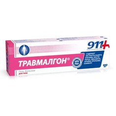 Гель для тела 911 Травмалгон №1 разогревающий 100 мл