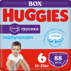 Подгузники-трусики Huggies для мальчиков 6 (15-25 кг) 88 шт