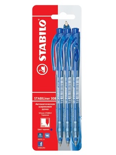 Ручки шариковые Stabilo Liner 3 шт.