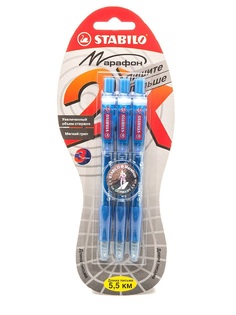 Набор ручек шариковая Stabilo Marathon цвет синий 3 шт.