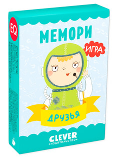 Настольная игра Мемори. Друзья Clever