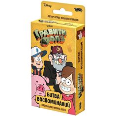 Настольная игра Hobby World Гравити Фолз Битва воспоминаний 915472