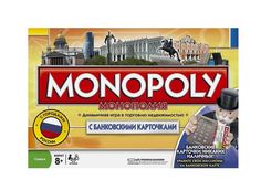 Настольная игра Монополия Города России No Brand
