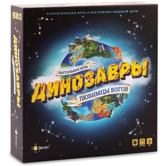 Настольная игра Эврикус Динозавры - любимцы богов PG-17331