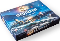 Настольная игра Экономикус Флотилия - Морской бой Р-001-01