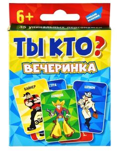 Настольная игра Ты кто? Вечеринка Dream Makers 2002C