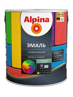 Эмаль Alpina универсальная шелковисто-матовая База1 2,5 л