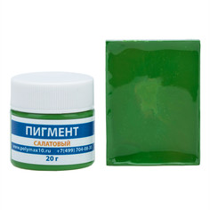 Пигментная паста универсальная салатовая 20 гр. PP20SL Poly Max