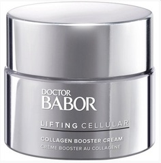 Крем Коллаген Бустер Babor Ligting Cellular, 4.634.68