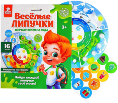 Игра Школа талантов Веселые липучки, Обучающий круг, Изучаем времена года 5147876