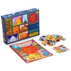 Пазл Puzzle Time Новые чудеса света книга и пазл 88 дет. 5524617