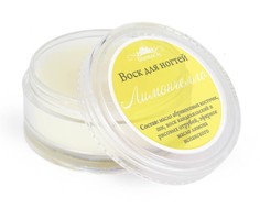 Воск для ногтей Спивакъ Лимончелло/40002