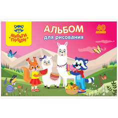 Альбом для рисования Мульти-Пульти с раскраской А4 40 л