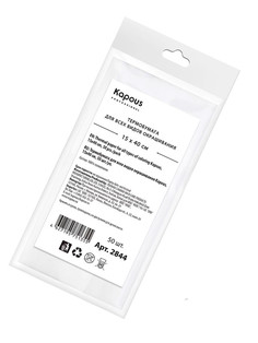Термобумага для всех видов окрашивания KAPOUS PROFESSIONAL 15 х 40 см, 50 шт.