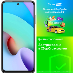 Смартфон Xiaomi Redmi 10 4/128GB Carbon Gray + СберПрайм + Сбер страховка