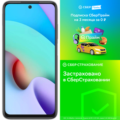 Смартфон Xiaomi Redmi 10 4/64GB Carbon Gray + СберПрайм + Сбер страховка