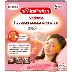 Маска для глаз MegRhythm Без запаха 5 шт